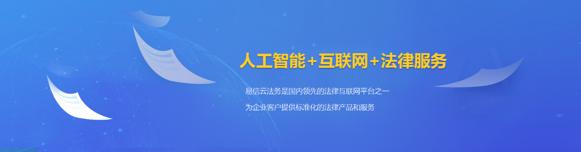 临朐律师在线咨询